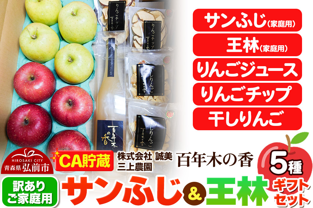 ã26幎4æçºéãããã ãCA貯èµããèš³ãããå®¶åºçš çŸå¹Žæšã®éŠ äžäžèŸ²å ãµã³ãµãïŒçæ ã®ããã»ãããå
è¡åä»ã 鿣® æç© ãã«ãŒã ææª ãªã³ãŽ ãã ãã® äžæã èŠæ Œå€ äºçŽ