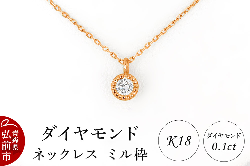 繝繧、繝、繝「繝ウ繝 繝阪ャ繧ッ繝ャ繧ケ 繝斐Φ繧ッ繧エ繝シ繝ォ繝 0.1繧ォ繝ゥ繝繝 繝繧、繝、 繝溘Ν譫 K18