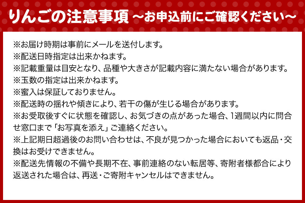 【27年1月発送】りんご 13度糖度保証【訳あり】家庭用 葉とらずふじ 約5kg 先行受付 [アップル おいしい ふじ りんご 果実 果物 赤色 糖度 美味 葉っぱ 葉とらず 林檎]
