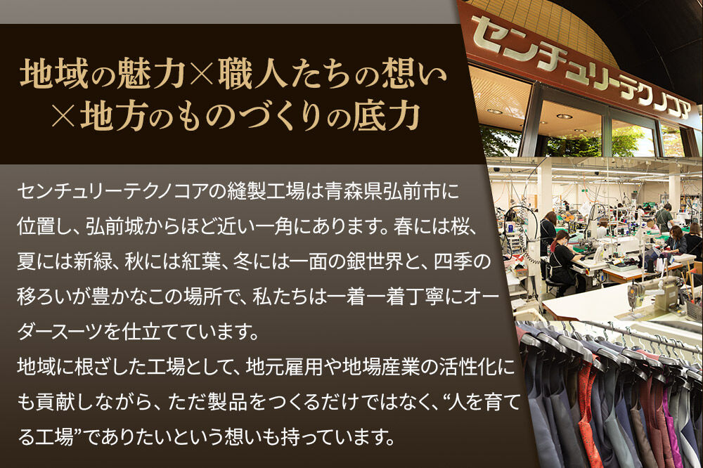 【全国のスーツセレクトにて採寸可能】お仕立て補助券 30,000円分＜レターパックライト＞