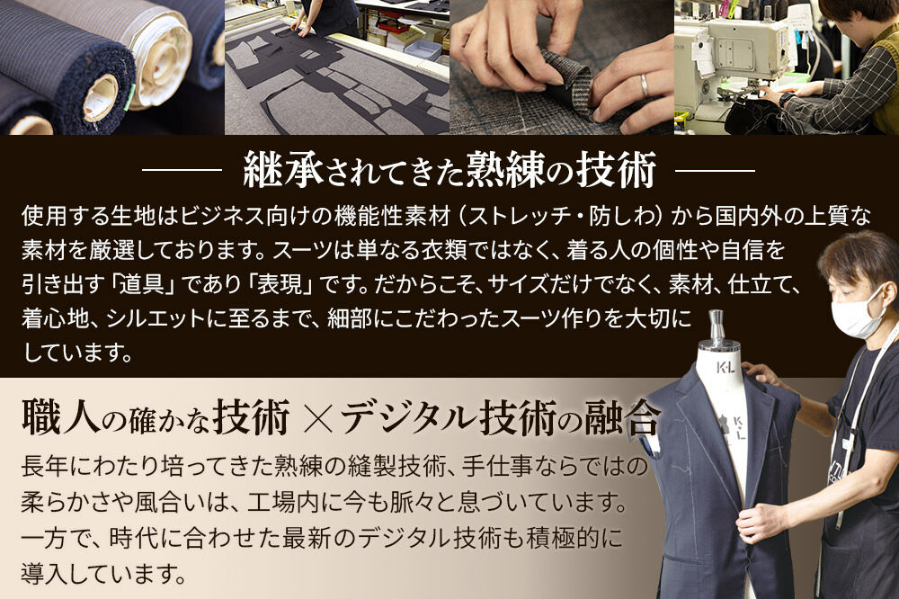 【全国のスーツセレクトにて採寸可能】お仕立て補助券 120,000円分＜レターパックライト＞