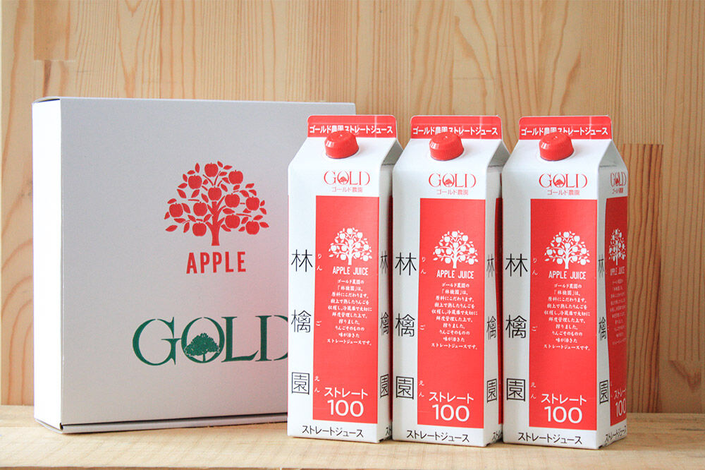 りんごジュース ストレート果汁【林檎園】1000ml×3本 紙パック ゴールド農園 かめあし商店 [りんごジュース ストレートジュース 完熟 リンゴ 林檎 紙パック ゴールド農園 かめあし商店 青森県産 弘前市]
