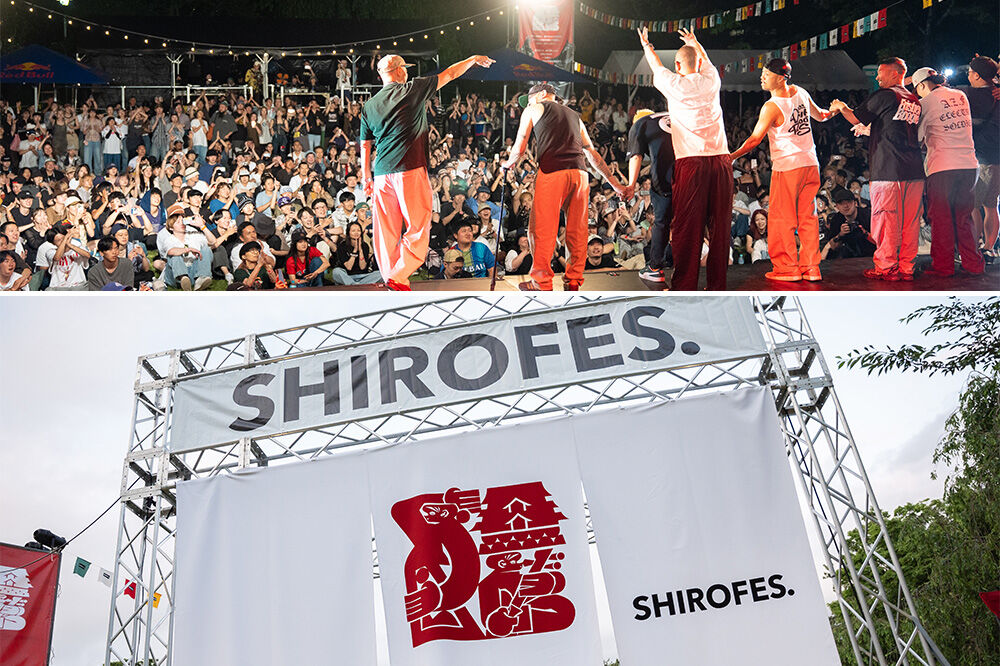 SHIROFES.（R）オフィシャルグッズ 5,000円分チケット【2026年9月4日／5日／6日 開催】シロフェス 青森県 弘前市 [ダンスフェス グッズ購入券 チケット フェス公式グッズ]