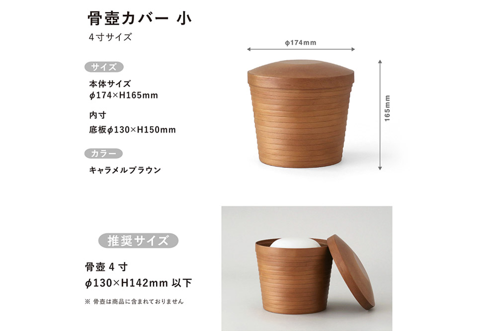 【弘前市・西目屋村 共通返礼品】BUNACO／BUHAKO メモリアルボックス３点セット（大）ダークブラウン