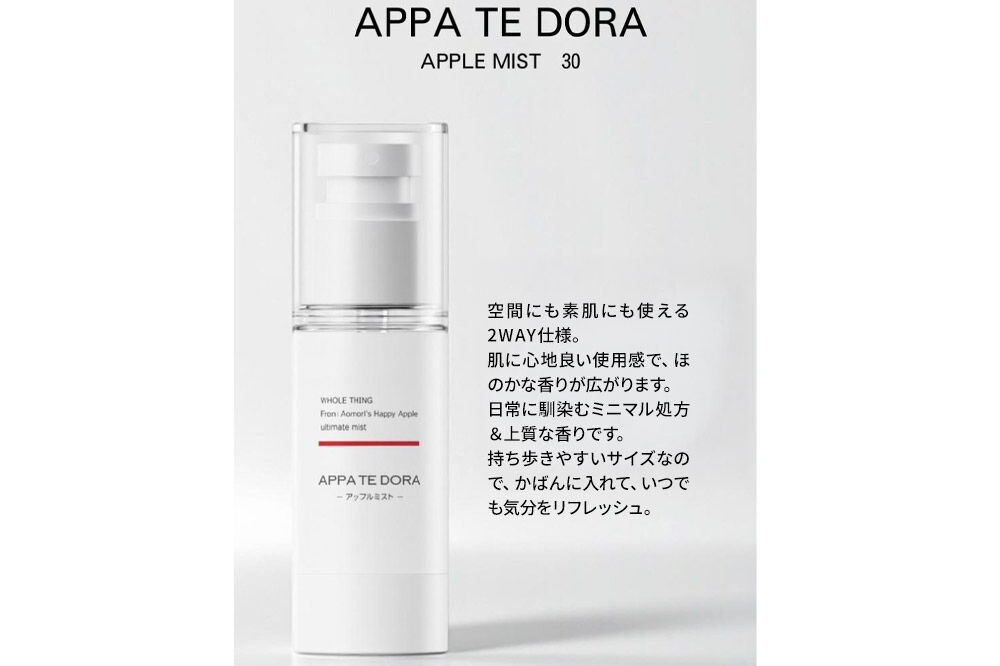 【APPA TE DORA】アップルミスト（化粧水）30ml×1本