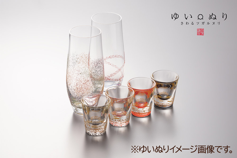 【寄附金額見直しました】ゆいぬり ぐい呑 4個セット（4種×各1個）