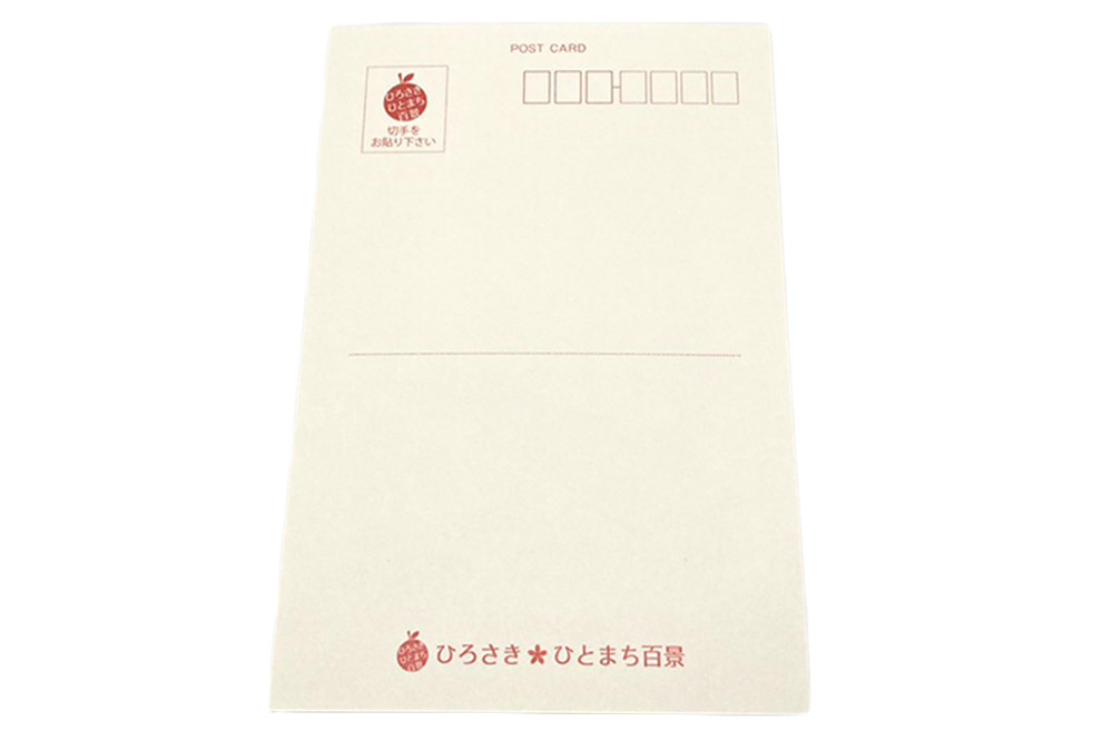 和の街並みポストカード10枚セットと洋の街並みポストカード10枚セット 計20枚 [イラスト おしゃれ セット セット品 ハガキ ポストカード ほっこり メッセージ]