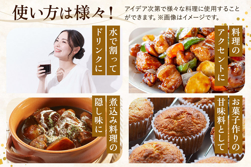 りんごの転生 アップルクリレ 35 150g りんごの甘味料 リンゴ 砂糖不使用 [りんごの転生 アップルクリレ あまい おいしい カリウム ポリフェノール りんご 甘い 甘味料 美味 林檎]