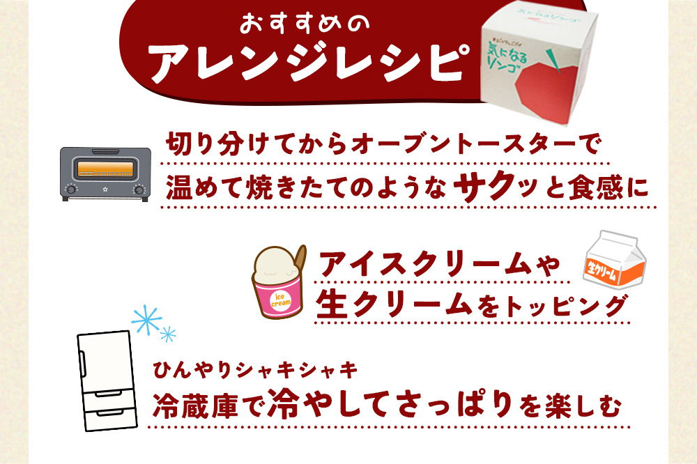 ãå¯ééé¡èŠçŽããŸãããã¢ããã«ã〠æ°ã«ãªããªã³ãŽ 3åå
¥ ã©ã°ããªããã