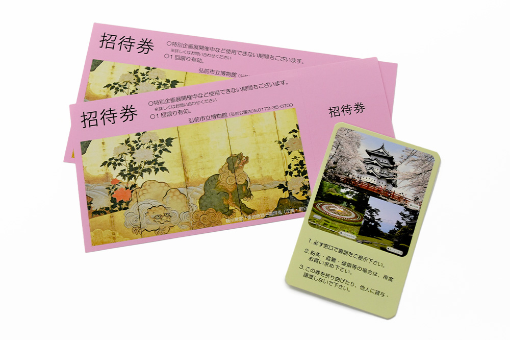 3施設共通通年券と博物館招待券 弘前城（本丸・北の郭）・弘前城植物園・藤田記念庭園 【チケット 入場券 優待券】