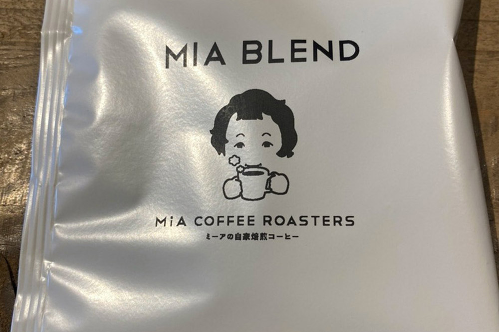 自家焙煎スペシャルティコーヒー 1人前用ドリップパック詰め合わせ 3種類×各5パック 計15パック [おいしい コーヒー 詰め合わせ 詰合 美味 珈琲]