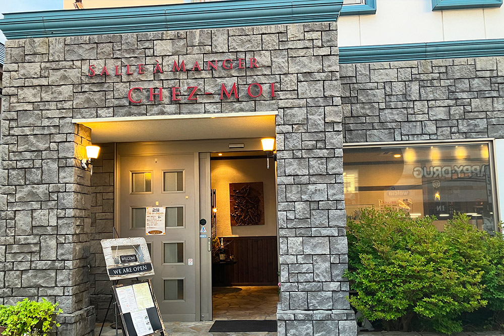 シェ・モア お食事券 1万円分（1,000円券×10枚）