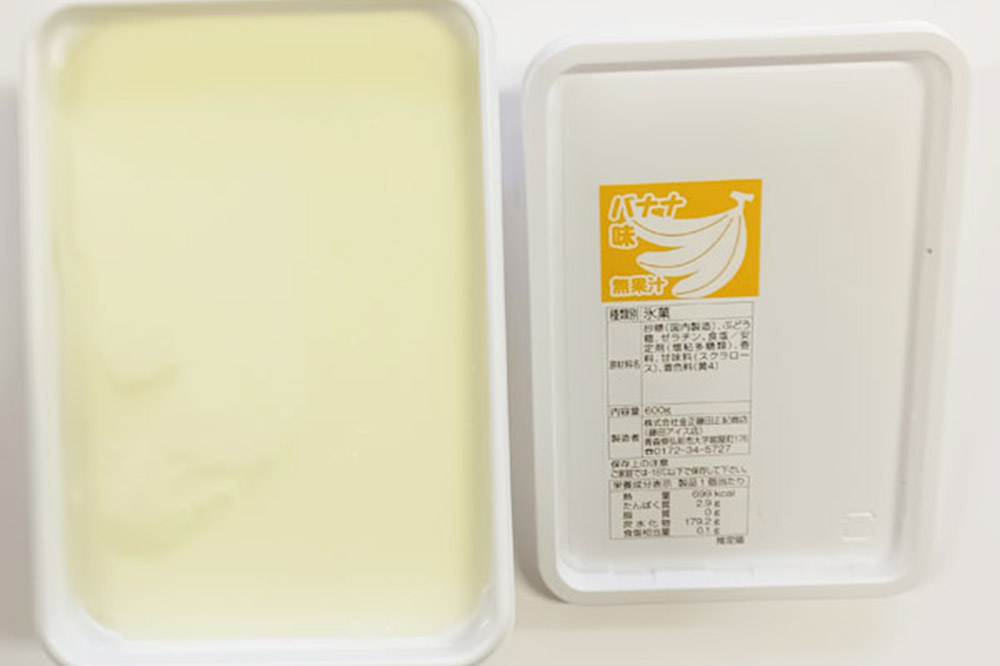 ã¢ã€ã¹ è€ç°ã¢ã€ã¹åº ããã°ãã¢ã€ã¹ã»ãããã±ãŒã¹ã¢ã€ã¹Ã5çš®é¡+ã³ãŒã³Ã20åã