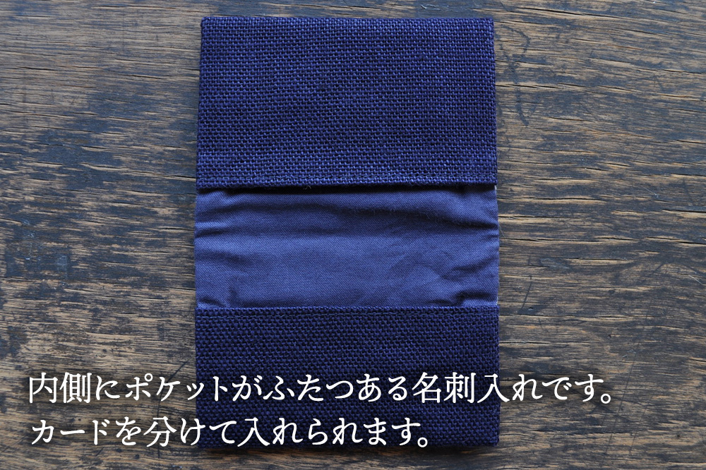 津軽こぎん刺し 二ツ折 名刺入 【民芸品 工芸品 伝統技術 日用品 雑貨 名刺入 】 [名刺入れ こぎん刺し 伝統工芸 刺繍 素朴 繊細 美しい 麻 綿]