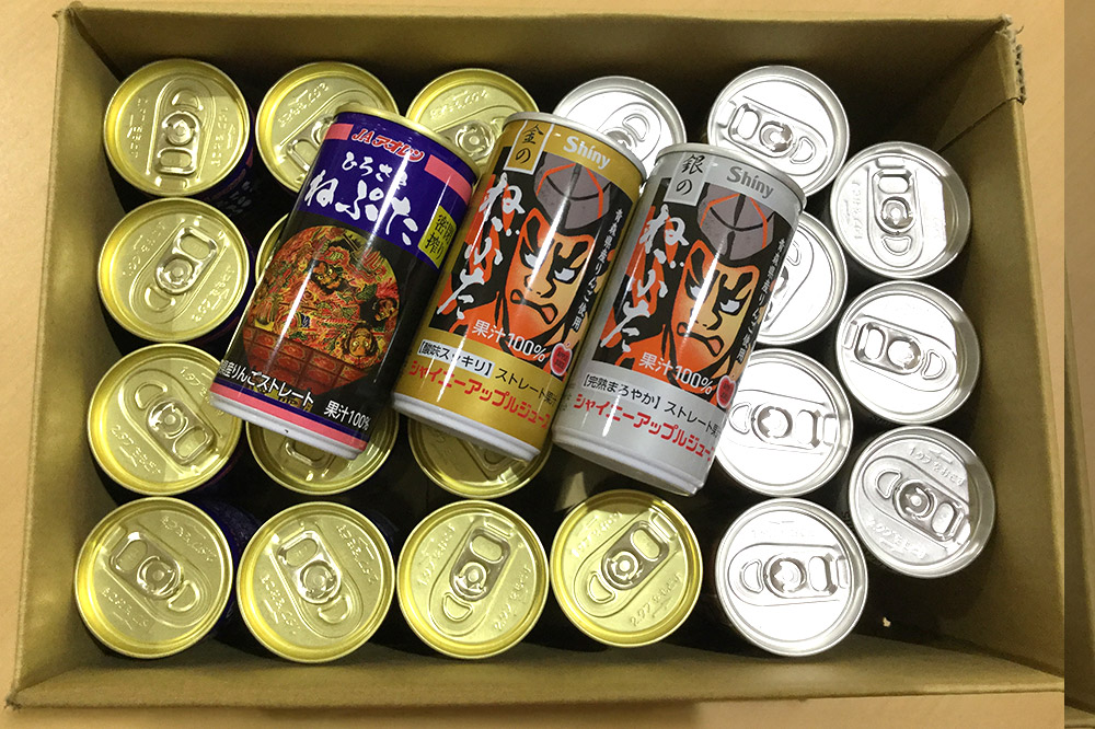 ねぷた缶りんごジュース 3種セット 195ml×24缶 酸味 スッキリ まろやか 青森県