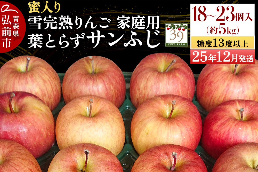 ã25幎12æçºéãããã ã æ°ééå® ãéªå®ç èªç¶ èãšãã èå
¥ã ç³åºŠ13åºŠä»¥äž å®¶åºçš ãµã³ãµã çŽ 5kg 18ã23å