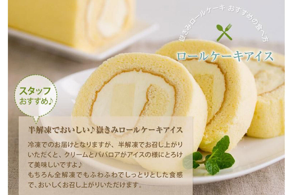 ãå¯ééé¡èŠçŽããŸãããå¶œãã¿ïŒã ãã®ãšãããããïŒã䜿ã£ãããŒã«ã±ãŒãïŒ1æ¬ïŒïŒããªã³ïŒ6åïŒã»ãã 岩æšå°åºã®ç¹ç£å