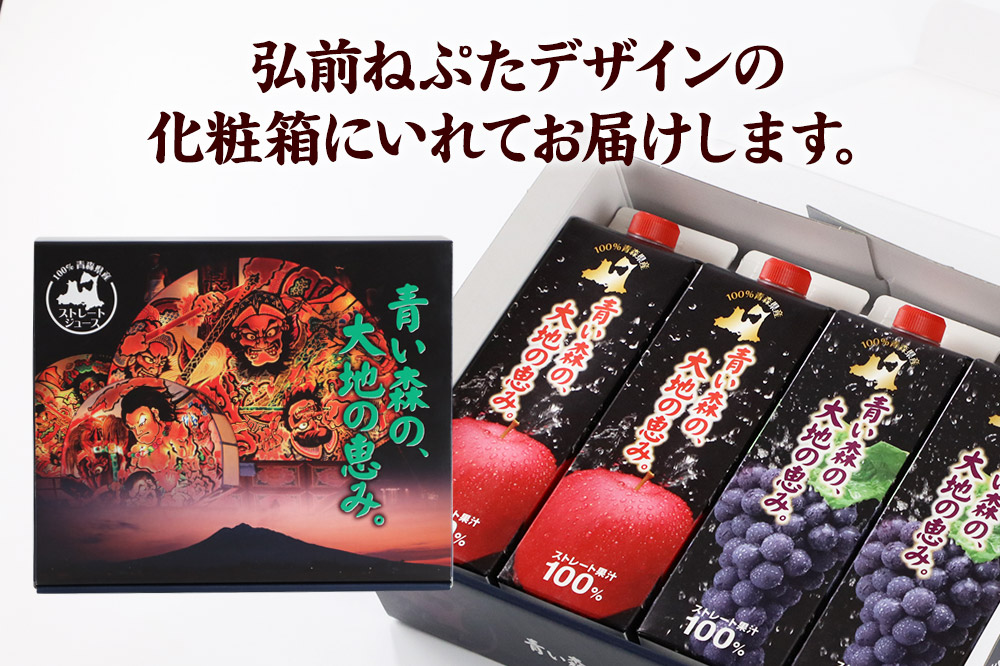 ã¹ãã¬ãŒããžã¥ãŒã¹ è©°ãåããã»ãããéãæ£®ã®ã倧å°ã®æµã¿ãããããã¹ãã¥ãŒãã³100ïŒããããããã100ã1000mlÃå2æ¬ åç²§ç®±å
¥ã