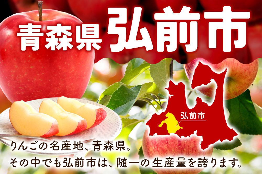 【26年1月発送】りんご 平均糖度13度以上！ シナノスイート 約3kg おもてなし用 青森 果物 フルーツ 林檎 リンゴ くだもの