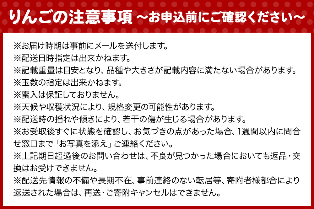 【25年12月〜発送】りんご 葉とらず ふじ【家庭用】約2kg ゴールド農園