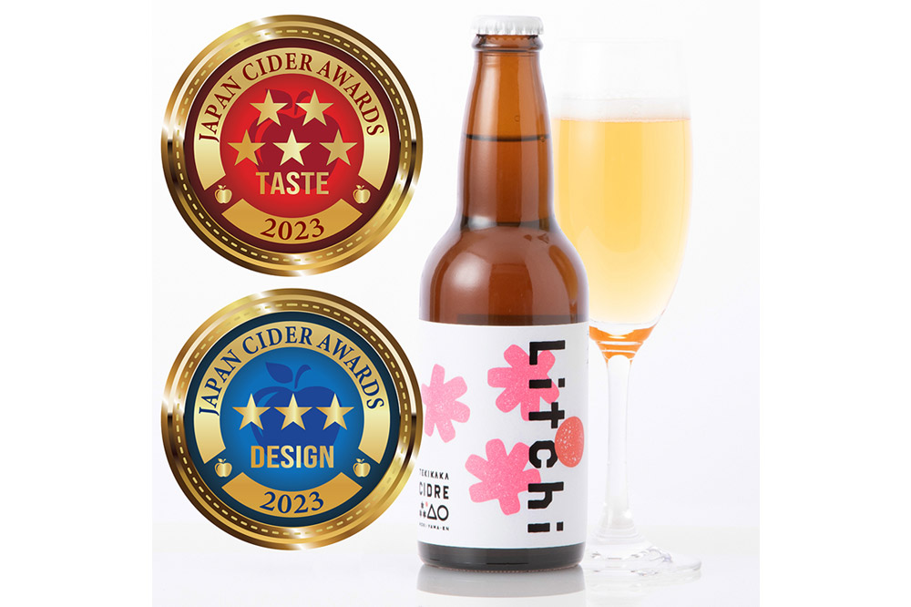 廃棄されてきたりんごを活用した テキカカシードル（シードル×2 、ライチ×2、こうとく×1、ラガー×1） 各330ml 計6本 お酒 青森 弘前 林檎 リンゴ