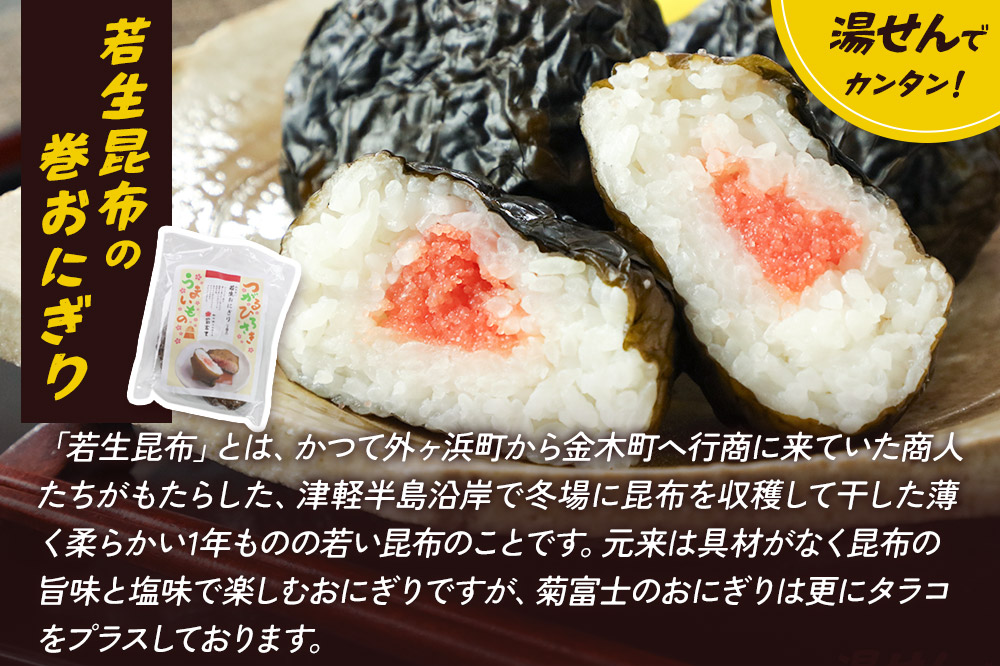 津軽の朝食セット（2人用）