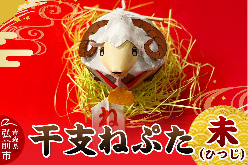 ãå¯ééé¡èŠçŽããŸãããå¹²æ¯ãã·ã æªïŒã²ã€ãïŒãæ°èžå å·¥èžå ã