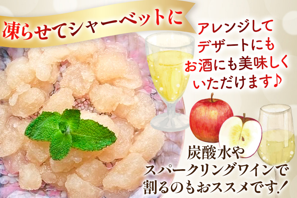 【初回26年1月発送】《定期便6ヶ月》3種のりんごジュース 1L×6本 計6L 無添加 ストレート果汁100％！ 青森県特別栽培農産物認証農園