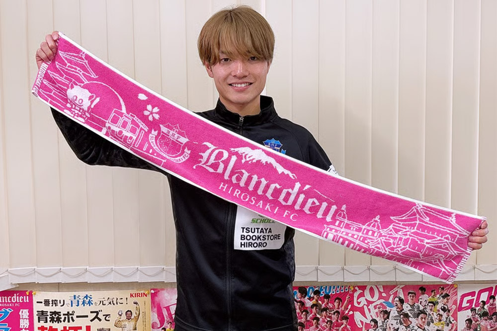 【寄附金額見直しました】ブランデュー弘前FC オリジナルデザイン ホームタウン街並み マフラータオル