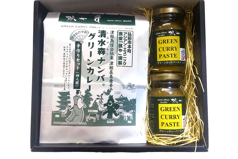 清水森ナンバ・グリーンカレー手作りセットB [Curry おいしい カレー セット セット品 美味 ??]