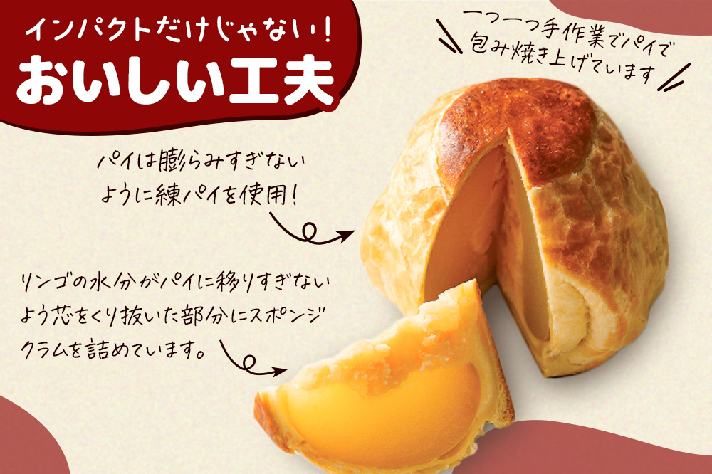 ãå¯ééé¡èŠçŽããŸãããã¢ããã«ã〠æ°ã«ãªããªã³ãŽ 3åå
¥ ã©ã°ããªããã