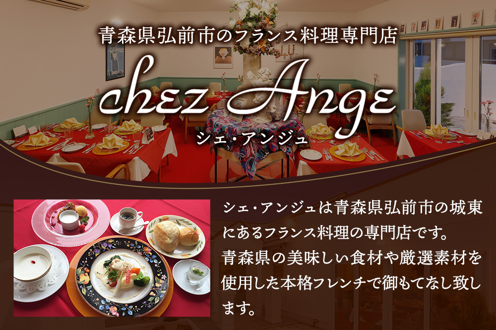 【寄附金額見直しました】豚肉 【弘前フレンチ】青森県産山崎牧場 豚ロース肉の清水森ナンバ県産りんごの津軽味噌漬け 650g（130g×5枚）