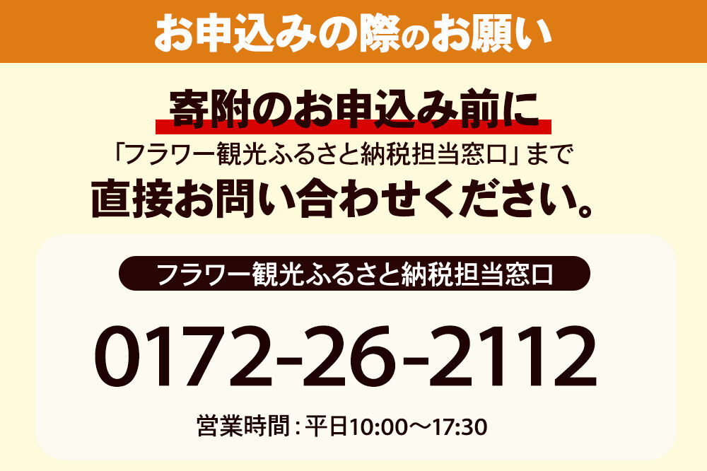 【タクシーでらくらく移動】着地型弘前さくらまつり見学ツアー 2名様ご招待＜レターパックプラス＞ [ホテル宿泊券 入場券 食事券 桜まつり]