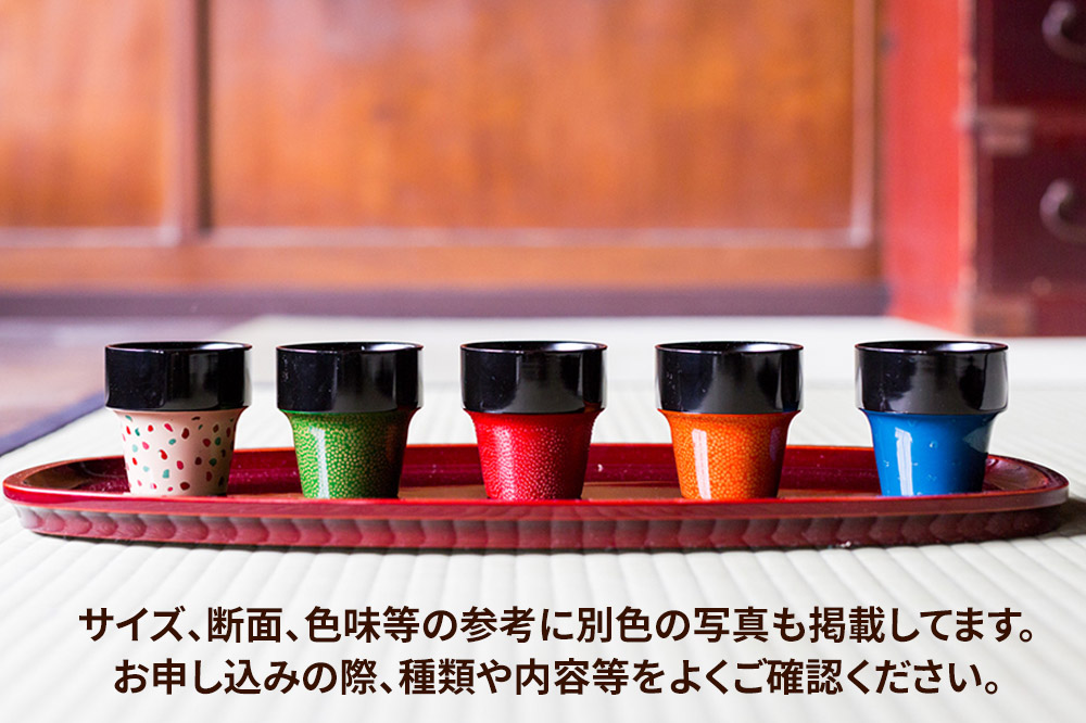 aeru 津軽塗りの こぼしにくい【コップ】（乳白唐塗り）食器 津軽塗 湯呑 湯呑み 湯のみ ぐい呑み ベビー 赤ちゃん 子供 介護 高齢者 プレゼント ギフト ベビー用品 ベビー食器 こども食器 おしゃれ 津軽塗り 工芸品 青森 青森県 [うるし塗り おしゃれ お歳暮 お中元 カトラリー ギフト グラス コップ つがる塗り プレゼント 食器 青森 贈り物 贈答用 津軽 津軽塗 湯飲み 湯呑]