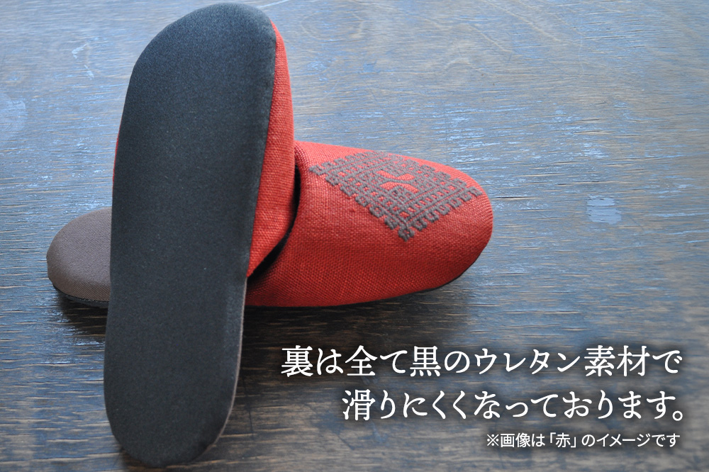 津軽こぎん刺し ペアスリッパB【生成／せいじ】（スリッパ 全て24.5cm）【 民芸品 工芸品 伝統技術 日用品 お揃い 生成 せいじ 青 】 [スリッパ こぎん刺し 伝統工芸 刺繍 室内 来客用 手づくり 滑りにくい 履き心地 素朴 繊細 美しい]