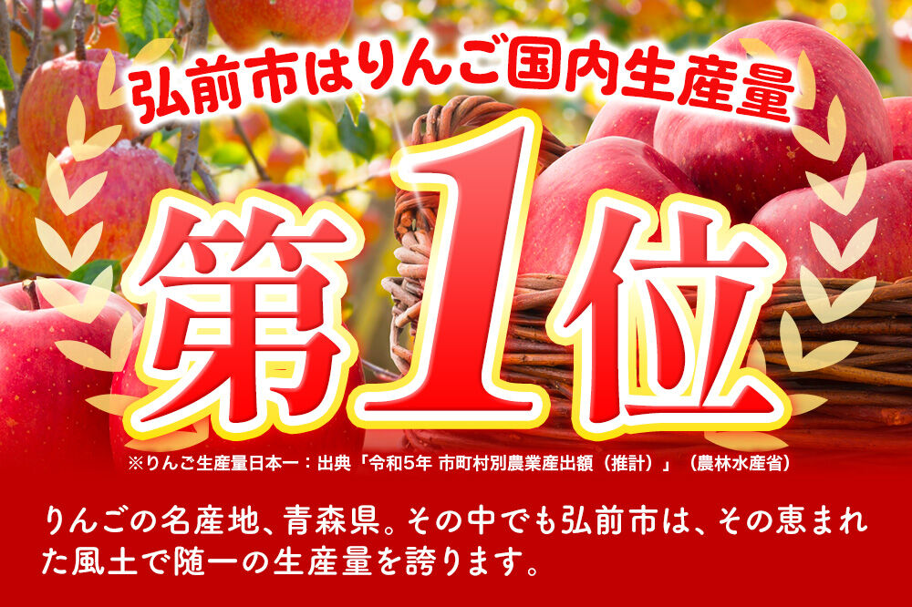 【26年11月下旬〜発送】りんご サンふじ 約5kg【家庭用】林檎 リンゴ 果物 くだもの フルーツ 青森 [アップル おいしい 果実 果物 赤色 美味]