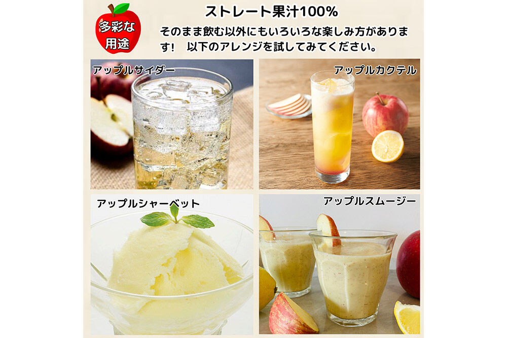 りんごジュース 青森県産 1L12本 乳酸菌入り 弘前市 ストレート果汁100％ [アップル おいしい ジュース フローラ りんご 飲料 果実 果物 健康 県産 習慣 青森 青森県産 善玉菌 腸活 腸内 乳酸菌 美味 林檎 弘前市]