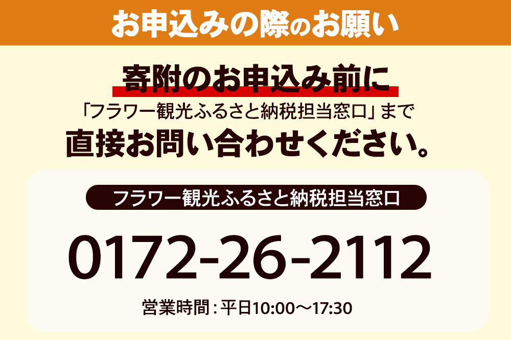 【タクシーでらくらく移動】着地型弘前ねぷたまつり見学ツアー 2名様ご招待