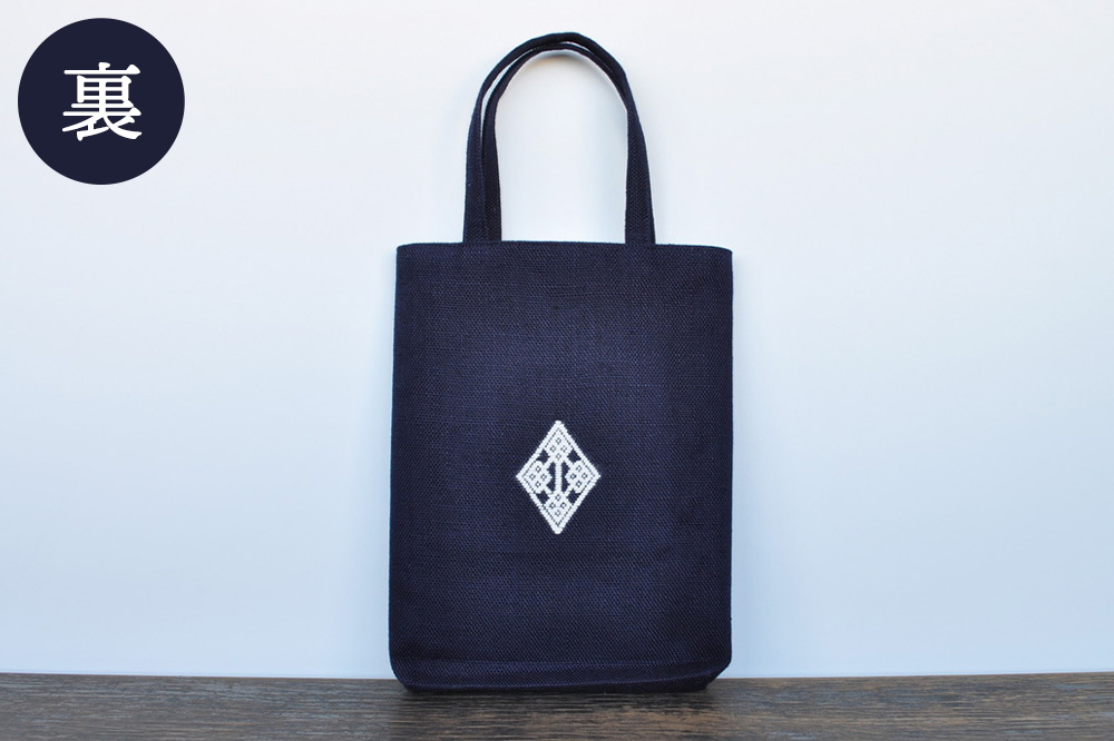 【寄附金額見直しました】津軽こぎん刺し 手付 小袋【 民芸品 工芸品 伝統技術 日用品 雑貨 手付 小袋 】