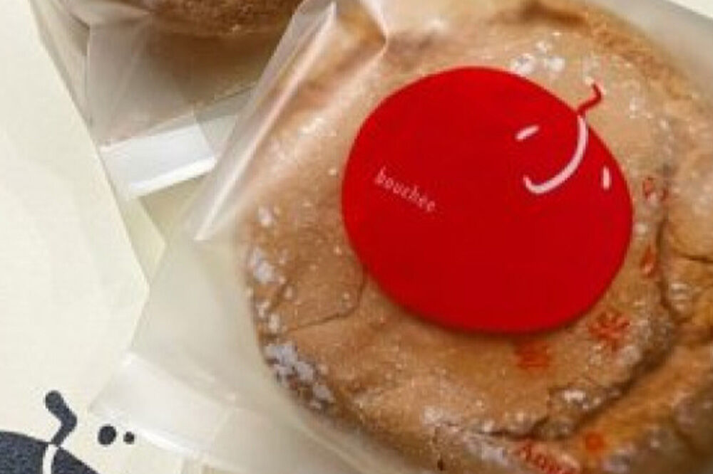 ãåŒåã°ã©ã³ã¡ã«ã·ãŒãããã» 10åå
¥ ïŒãããããŒãº 5åãå¡©ãã¿ãŒã¯ãªãŒã 5åïŒ3ç®± 鿣®ç çŒãèå ã¹ã€ãŒã 鿣®çç£ããã ãã¶ãŒã