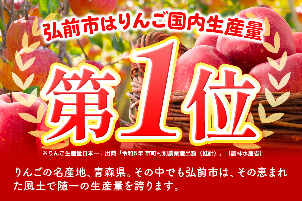 りんご 【糖度13度以上】サンふじ 約10kg 【秀品】 青森県 フルーツ 果物