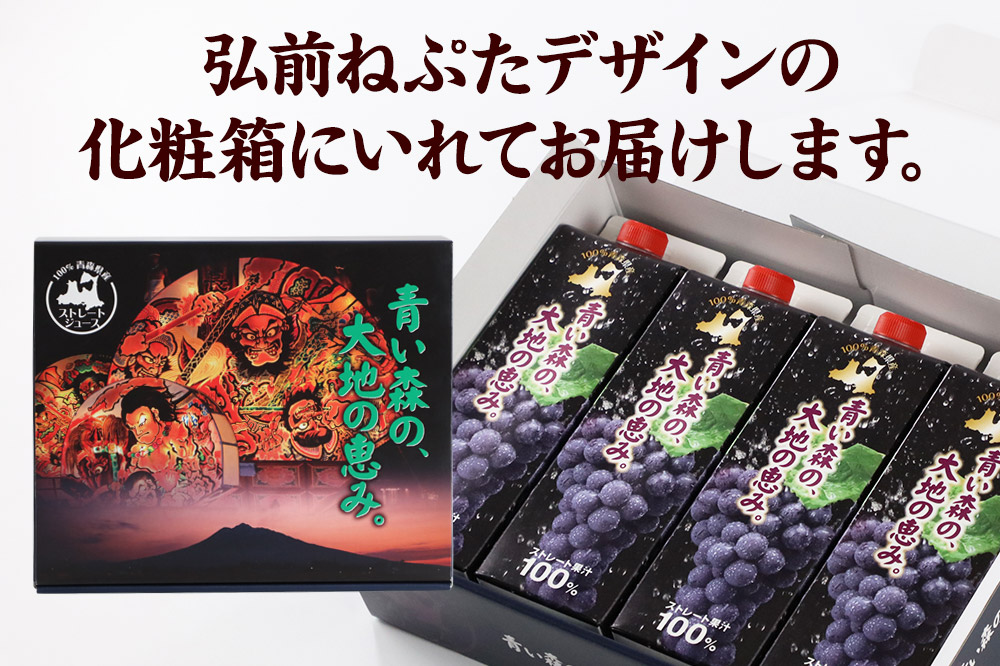 ç¡æ·»å ã¹ãã¬ãŒãã¶ã©ããžã¥ãŒã¹ ãéãæ£®ã®ã倧å°ã®æµã¿ãããããã¹ãã¥ãŒãã³100ã 1000mlÃ4æ¬ åç²§ç®±å
¥ã