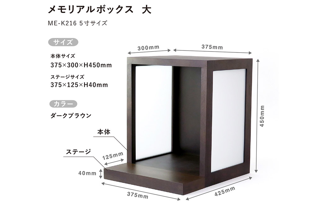 【弘前市・西目屋村 共通返礼品】BUNACO／BUHAKO メモリアルボックス３点セット（大）ダークブラウン