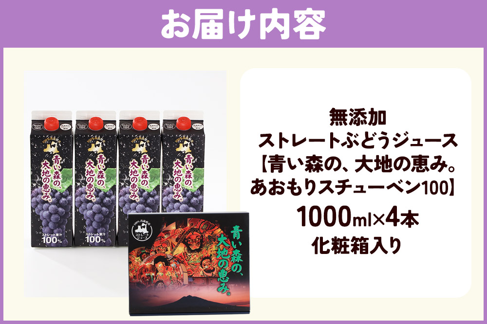 ç¡æ·»å ã¹ãã¬ãŒãã¶ã©ããžã¥ãŒã¹ ãéãæ£®ã®ã倧å°ã®æµã¿ãããããã¹ãã¥ãŒãã³100ã 1000mlÃ4æ¬ åç²§ç®±å
¥ã