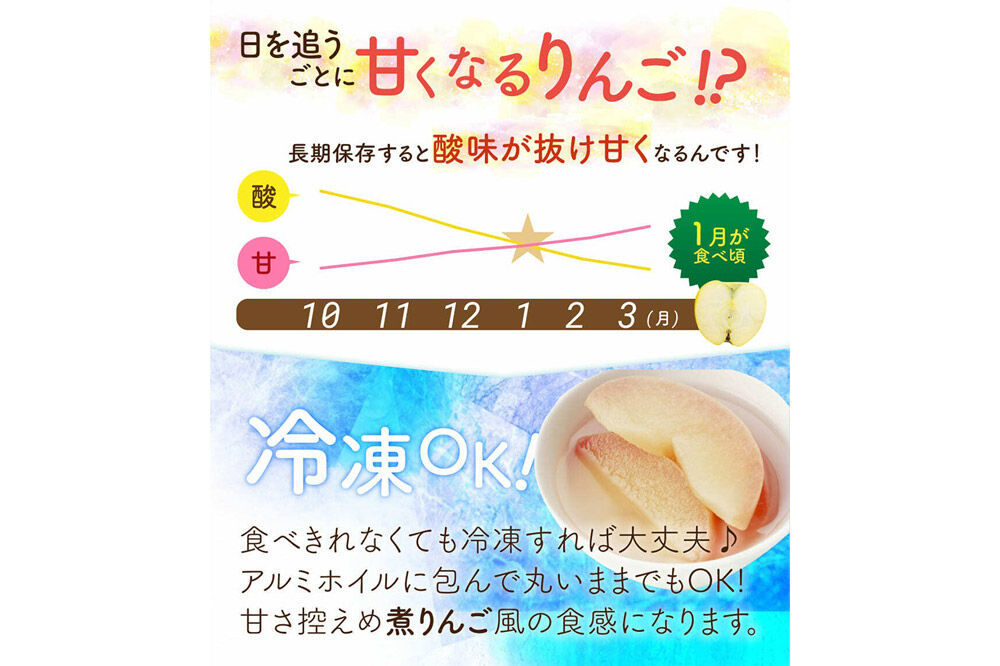 【27年3月クール便発送】りんご シナノゴールド【家庭用】約5kg 青森県 弘前市 [先行予約 クール便 アップル おいしい ふじ りんご 果実 果物 黄色 津軽 糖度 美味 林檎]