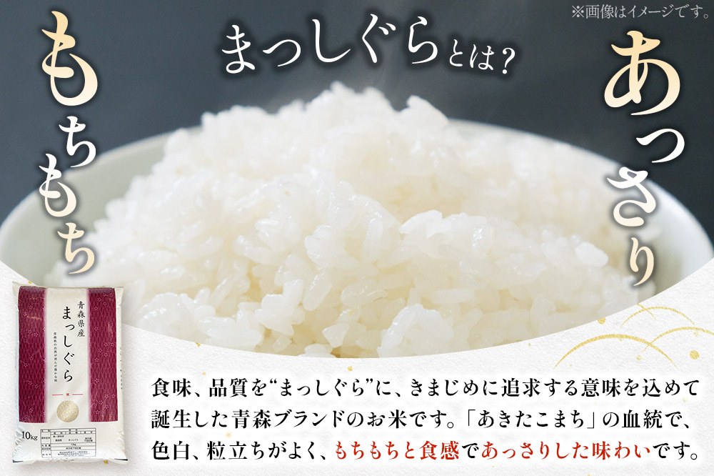 縲千區邀ウ縲台サ、蜥7蟷エ蠎ヲ逕」 髱呈」ョ逵檎肇 縺セ縺」縺励$繧 10kg 邊セ邀ウ 縺顔アウ 髱呈」ョ逵檎肇 繝悶Λ繝ウ繝臥アウ 譁ー邀ウ