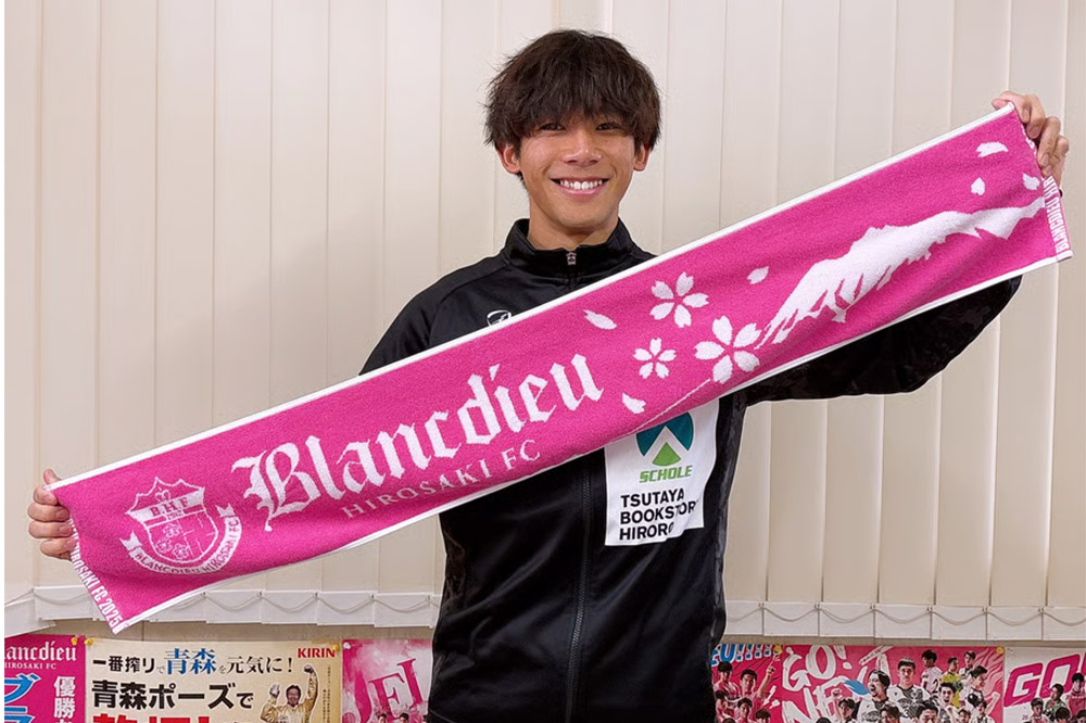 【寄附金額見直しました】ブランデュー弘前FC オリジナルデザイン マフラータオル 【2025】