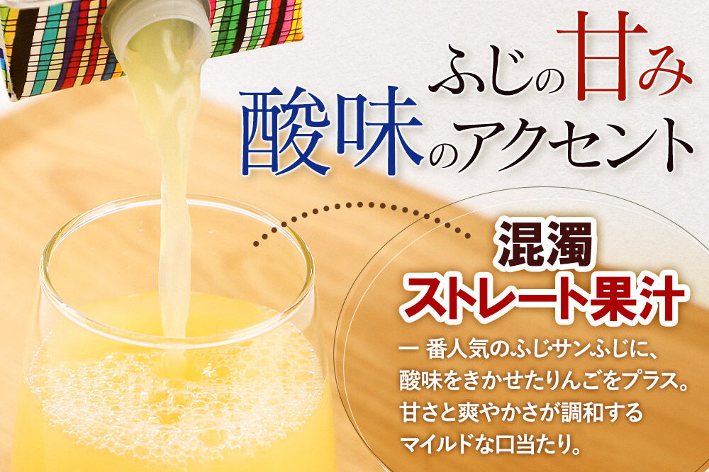 りんごジュース 1L×5本【青森県産 ヘラルボニーデザイン・パッケージ】 [アップル おいしい ジュース りんご 飲料 果実 果物 県産 青森 青森県産 美味 林檎]
