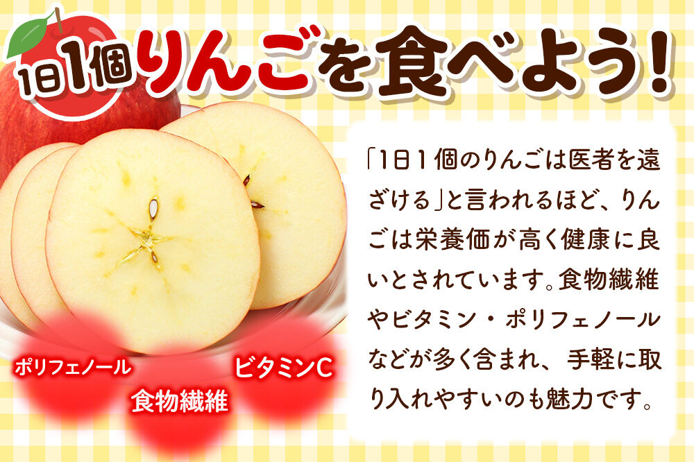 【26年11月〜発送】りんご 高谷農園【訳あり】葉とらずサンふじ 約6kg [青森産 りんご サンふじ 葉とらず アップル 林檎 リンゴ 果物 果実 赤色 美味 青森県 弘前市]