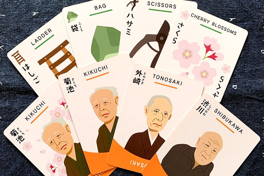 【りんごの歴史を学べるカードゲーム】 あっぷるぱい（牌）